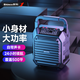 新科X17 廣場(chǎng)舞音響無(wú)線藍(lán)牙音箱戶外大音量家用k歌收音機(jī)手提便攜式收錢碼播報(bào)器店鋪專用 無(wú)咪