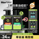 曼秀雷敦男士日夜?jié)嵜娼M合150ml*2控油抗痘去黑頭洗面奶送男友