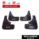 華徹17-25款大眾邁騰擋泥板專(zhuān)用11-16款邁騰汽車(chē)擋泥板加厚軟質(zhì)免打孔 23-25款邁騰B8專(zhuān)用