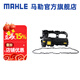 馬勒（MAHLE）氣門(mén)室蓋墊+氣門(mén)室蓋罩適配寶馬 320 328 N20發(fā)動(dòng)機