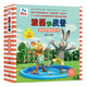 波西和皮普情緒管理故事書(shū) 小小聰明豆.套裝共10冊(cè) 波西和皮普情緒管理故事書(shū)10冊(cè)（第三季）
