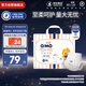 奇莫Q-MO皇家至柔拉拉褲XXXL36片(17kg以上)加大碼彈力褲超薄透氣