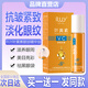 RUYRUY葉黃素vc眼部淡紋精華液眼油抗皺緊致去細紋眼袋走珠按摩正品 【買1送1 實發(fā)2瓶】
