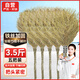 訪(fǎng)客  手工環(huán)衛大竹掃把3.5斤【5把裝】物業(yè)環(huán)衛小區學(xué)校工廠(chǎng)馬路柏油道路地面清掃清潔大號竹柄笤帚掃帚