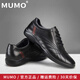 牧末（MUMO）品牌商務(wù)休閑皮鞋男鞋 舒適軟底運(yùn)動鞋男 百搭內(nèi)增高大碼鞋子男 黑色平底款（升級款） 38 標(biāo)準(zhǔn)皮鞋尺碼