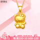 悠萊999足金蝴蝶結(jié)KT貓吊墜黃金仙女棒KT凱蒂貓項(xiàng)鏈鎖骨鏈送女友禮物 背包KT貓吊墜+18K金鏈 約2.0-2.1g