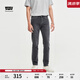 Levi's【商場(chǎng)同款】李維斯冬暖系列511修身男士加厚牛仔褲 灰色 28 32