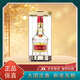 五糧液52度 普五八代 濃香型白酒 商務(wù)宴請婚宴推薦用酒 52度 500mL 1瓶