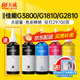 天威GI-890墨水4色套裝適用于佳能Canon G2810 G1810 G2800 G3800 G1800 G3810 G4810 G4800 噴墨打印機(jī)墨水