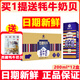 高原之寶6月新日期西藏牦牛純牛奶兒童高鈣早餐奶學(xué)生成人中老年純牦牛奶 牦牛奶1提200毫升12盒