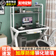 柏事達電腦桌臺式家用電競桌簡(jiǎn)約書(shū)桌架一體桌游戲桌椅套裝鋼化玻璃桌子 單桌白架【帶鍵盤(pán)托】顏色備注 100*60*75cm