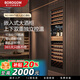 博洛高（BOROGOM）嵌入式酒柜全新升級(jí)上市  風(fēng)冷無霜恒溫紅酒柜冷藏柜嵌入櫥柜壁柜NG188VTI NG188VTI 108瓶