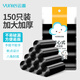 云蕾背心垃圾袋黑色50*60cm150只裝1絲家用廚房清潔袋方便收納袋 