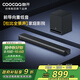 酷開(kāi)創(chuàng  )維電視音響HC-S60 杜比全景聲前導向重低音200W Max藍牙5.4回音壁Soundbar家庭影院家用智能音箱