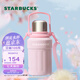 星巴克（Starbucks）杯子櫻花春綻系列不銹鋼桌面水杯 大容量便攜隨行杯 男女士送禮 粉色條紋款不銹鋼保溫壺976ml