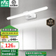 雷士（NVC）LED鏡前燈 浴室防水防霧衛(wèi)生間壁燈簡約燈具燈飾化妝鏡燈浴室 RA95高顯色-鏡前燈 12W砂白