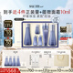 蘇秘37°（Su:m37°）水漾沁潤7件套388ml第二代呼吸套盒 水乳護膚品套裝禮盒 中秋禮物