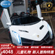 COSCO JUVENI LE兒童電動車蘭博基尼跑車四驅(qū)帶遙控早教音樂可坐人男孩女生日禮物 珍珠白【四驅(qū)+液晶屏+皮座椅】