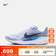 耐克（NIKE）官方飛馬PEGASUS 41男子透氣輕便跑步鞋秋季專(zhuān)業(yè)FD2722 014幻影/空間藍/足球灰/深夜藍 42