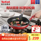 特福（Tefal）平底鍋家用牛排不粘煎鍋少油煙有鈦煎餅鍋電磁爐燃?xì)庠钔ㄓ?8cm