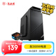大水牛（BUBALUS）風(fēng)格+勁強300W機箱電源套裝（帶光驅位/手提式商務(wù)辦公機電套裝/支持背線(xiàn)/U3/支持長(cháng)顯卡）