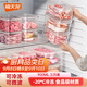 禧天龍冰箱保鮮盒食品級冰箱收納盒密封盒蔬菜水果冷凍盒 0.9L 3個
