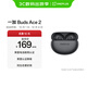 一加 Buds Ace 2 真無線降噪藍(lán)牙耳機入耳式音樂耳機通用oppo小米蘋果華為手機 潛航黑
