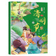 【特價(jià)繪本多系列可選】中國傳統節日故事 幼兒睡前故事 習慣培養 情商繪本 3-6歲兒童繪本  哪吒鬧海繪本之魔童降世魔童鬧海 中國經(jīng)典故事繪本 清明節