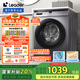 統(tǒng)帥（Leader）海爾智家出品 滾筒洗衣機(jī)全自動(dòng) 超薄564mm 家用10公斤 以舊換新 家電國(guó)家補(bǔ)貼 @G10B22SE