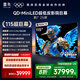 TCL雷鳥電視 115英寸鶴7 25款 量子點廣色域 QD-MiniLED 2880分區(qū) 288Hz超高刷 無開機廣告電視機 115英寸 115R695C