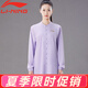 李寧（LI-NING）太極服女高端夏款2025新款太極拳八段錦太極練功服女裝薄款中長(zhǎng)款 草紫色 【防透涼感面料】 S碼 身高160-165 體重100-119斤