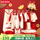 班杰威爾（BANJVALL）嬰兒衣服春夏季新生兒衣服純棉剛出生寶寶衣服滿月送禮禮盒套裝 四季龍頭老大C款 59cm (0-4個月)新生禮
