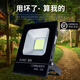 朋科 LED庭院燈 30W投光燈暖光壁燈戶外防水洗墻燈院子門口燈照明燈 30W暖白光