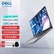 戴爾（DELL）Precision 3591 deepseek筆記本電腦AI圖形移動(dòng)工作站Ultra 7-165H/32G/1T/RTX2000 Ada