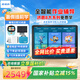 步步高【官方旗艦店】學(xué)習(xí)機(jī)X6洪恩版至尊版早教機(jī)英語(yǔ)學(xué)習(xí)機(jī)平板小學(xué)到高中課程同步點(diǎn)讀機(jī)兒童平板 X6洪恩版 官配