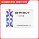 [南通] 金蕎麥片 90片/盒 5盒裝