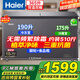 海爾（Haier）雙溫雙箱冰柜無(wú)需頻繁除霜冷藏冷凍家商兩用200-300升以上大容量一級(jí)能效節(jié)能保鮮冷柜家電補(bǔ)貼20% 365升頂配丨一級(jí)能效丨植萃凈味丨 300升 以上