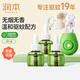 潤本（RUNBEN）電熱蚊香液無味定時驅(qū)蚊器電蚊香防蚊液補(bǔ)充液無香型基孔肯雅熱 3瓶 非定時款【新購優(yōu)選】1器
