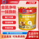 立邦乳膠漆金裝五合一防潮防霉抗甲醛凈味乳膠漆抗菌耐擦洗乳白18L 金裝五合一 白色（18L)