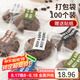 拜杰簡約風(fēng)餅干包裝袋曲奇雪花酥自封袋中秋節(jié)零食點(diǎn)心甜品包裝