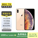 Apple iPhone XS 蘋果xs手機 二手手機 學生機備用機 二手智能手機 國行優(yōu)惠券補貼 金色 256G