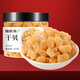 福東海 干貝150g 瑤柱扇貝肉生曬貝 海產(chǎn)品干貨煲湯火鍋食材 約500頭