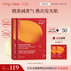 萃樂活（trilogy）追光面膜2盒裝補水提亮七夕情人節(jié)禮物