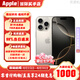 Apple【同款低價】蘋果16promaxiPhone16promax 16promax手機美版無鎖 16promax原色鈦金屬6.9寸 256GB【標(biāo)配】