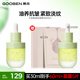 果本牛油果凝潤抗皺精華油30ml 緊致抗皺淡紋面部精華液美妝護(hù)膚品