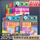 2025適用 小學數(shù)學奧賽起跑線加油站奧賽賽前沖刺一年級二年級三年級四年級五年級六年奧賽賽前沖刺小學生奧賽訓練奧數(shù)競賽訓練 小學四年級 【套裝2冊】奧賽起跑線+加油站