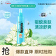 六神【防蚊噴霧】清新花香花露水180ml*1(蚊怕水 驅(qū)蚊液 舒緩 舒爽)