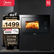 美的（Midea）25L嵌入式微波爐家用微波光波一體機家用光波爐 AG925BVE-NS微波爐 家電 微波爐 AG925BVE-NS性?xún)r(jià)比