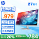 惠普（HP）辦公顯示器 27英寸 FHD 100Hz IPS 物理防藍光 電腦顯示屏 527sf(帶HDMI線) 