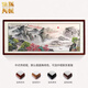 伯莎丹頓（BERTHA DENTON）新中式國畫(huà)山水畫(huà)純手繪真跡書(shū)房辦公室掛畫(huà)沙發(fā)背景墻客廳裝飾畫(huà) 粗邊框（圓角沙比利實(shí)木框） 裝裱218*88（推薦）